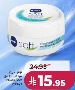 Nivea Soft Refreshingly Soft Moisturizing Cream