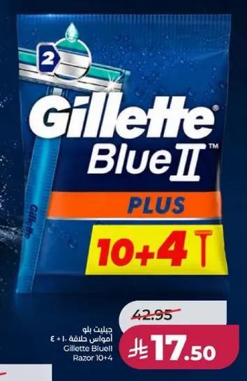 جيليت بلو 2 امواس حلاقه 10 + 4