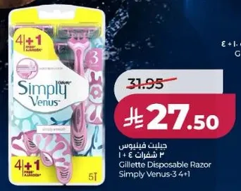 جيليت فينوس 3 شفرات 4 + 1