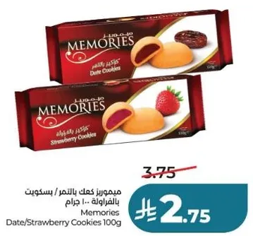 Memories Date/Strawberry Cookies 100g