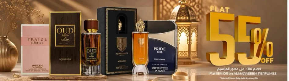خصم 55% علي عطور المراسم.