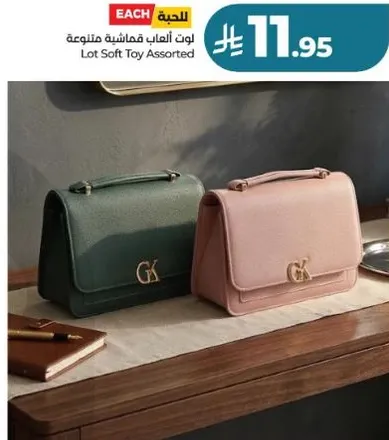 لوت العاب فاخره متنوعه