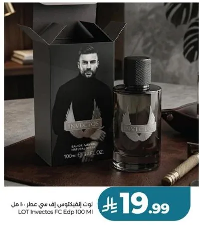 لوت ايفكتوس اف سي عطر 100 مل