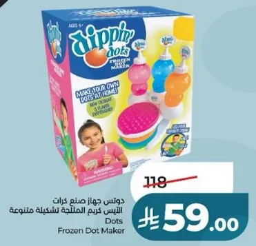 Dippin' Dots Frozen Dot Maker - Make your own dots at home!