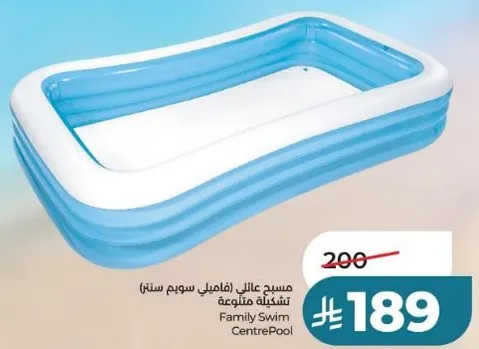 مسح عايلتك (فاملي سويم سنتر بول)