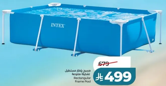 مساحه لاطار مستطيل