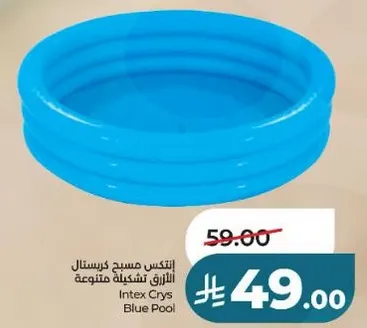 انتكس مسيح كريستال الازرق تشكيله متنوعه