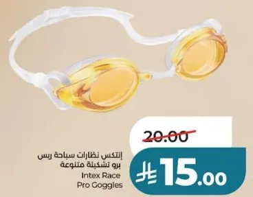 Intex Race Pro Goggles