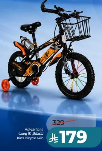 Kids Bicycle 14 inch
