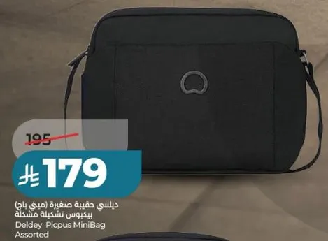 ديلدي بيكوس ميني باج