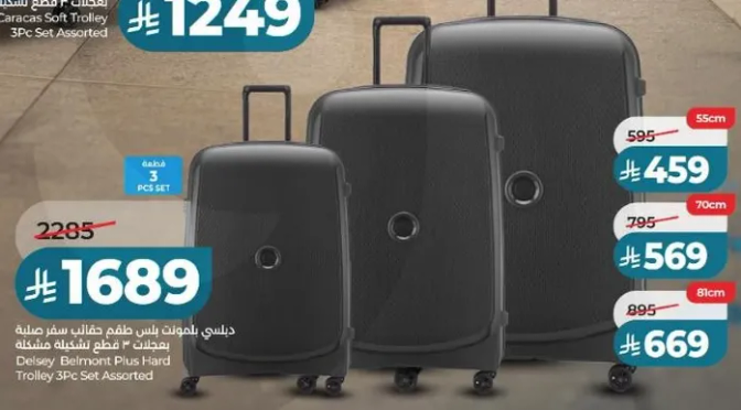 Delsey Belmont Plus Hard Trolley 3Pc Set Assorted