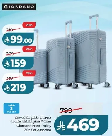 جيوردانو طقم حقايب سفر مكون من 3 قطع بشكل متنوع