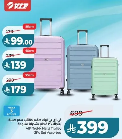 VIP Trek Hard Trolley 3Pc Set Assorted