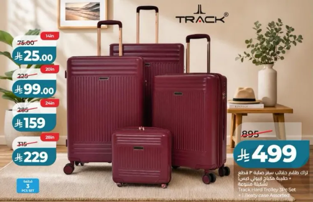 طقم حقايب ترافل صلبه من تراك - 4 قطع، الوان متنوعه