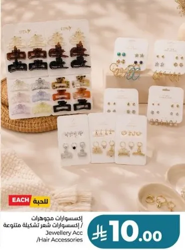 Jewellery Accessories / Hair Accessories