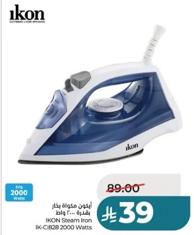 مكواه بخار اكون 2000 وات