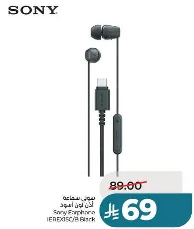 Sony Earphone IEREX15C/B Black