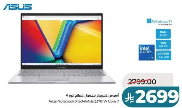 اسوس كمبيوتر محمول معالج كور V