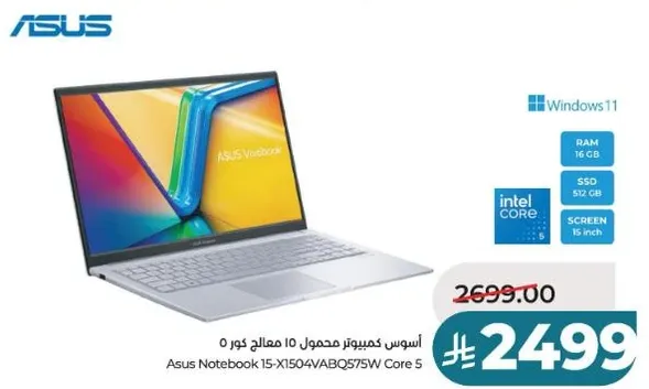 اسوس كمبيوتر محمول 10 مداخل كرم 0