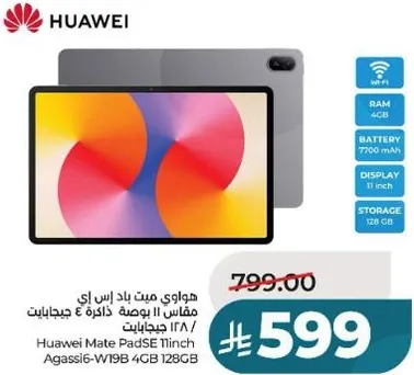 Huawei Mate Pad SE 11 inch, 4GB RAM, 7700mAh battery, 128GB storage.