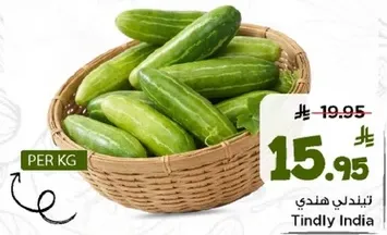 خيار طازج، مثالي للسلطات والوجبات الخفيفه.