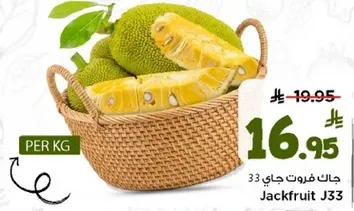 جاك فروت