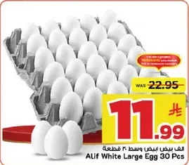 Alif White Large Egg 30 Pcs