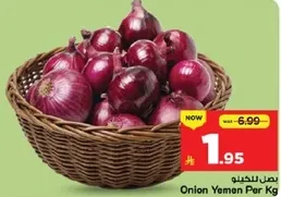 Onion Yemen Per Kg