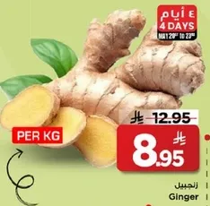 Ginger