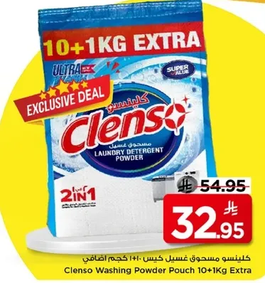 Clenso Washing Powder Pouch 10+1KG Extra
