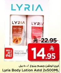 Lyria Body Lotion Astd 2x500ML