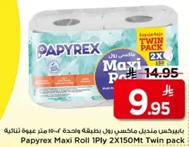 Papyrex Maxi Roll 1Ply 2X150Mt Twin pack