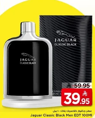 Jaguar Classic Black Men EDT 100ML