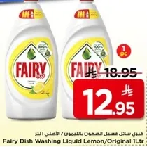 Fairy Dish Washing Liquid Lemon/Original 1L