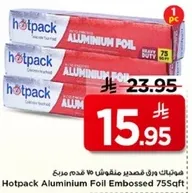 Hotpack Aluminium Foil Embossed 75 Sqft