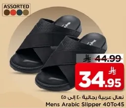 نعال عربيه رجاليه