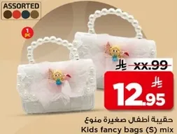 Kids fancy bags (S) mix
