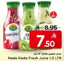 Nada Nada Fresh Juice 1.3 LTR