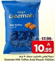 ديمه توفي بالحليب منوع 700 جرام