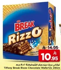 تيفاني بريك ريزو ميفر الشوكولاته 12x28 جرام