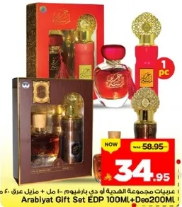 Arabiyat Gift Set EDP 100ML + Deo 200ML