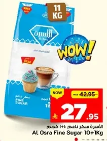 Al Osra Fine Sugar 10+1 Kg