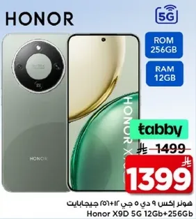 Honor X9D 5G with 12GB RAM and 256GB storage.
