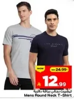 Men's Round Neck T-Shirt
