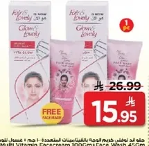 Fair & Lovely Glow Face Wash 465ml with free face cream.