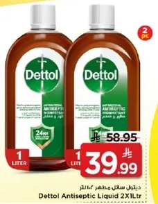 Dettol Antiseptic Liquid 2X1Ltr