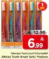 Alfelaj Tooth Brush Soft/ Medium