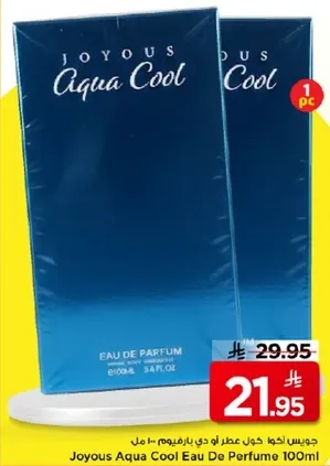 عطر جوياس اكوا كول 100 مل