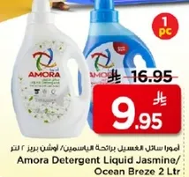 Amora Detergent Liquid Jasmine/Ocean Breeze 2 Ltr