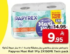 Papyrex Maxi Roll 1Ply 2X150Mt Twin pack